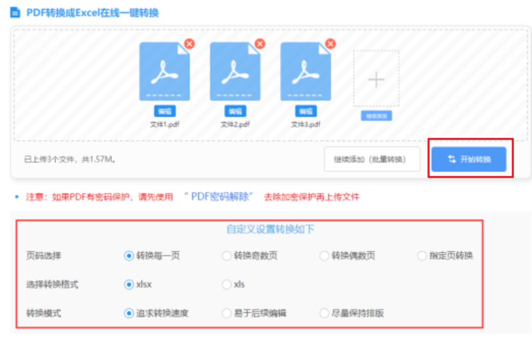 欧亿体育注册开户网站使用讲解 - 开始转换